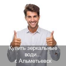 Помощь с удостоверение в г. Альметьевск (Купить зеркальные водительские права в Альметьевске) - инструктор Игорь 85